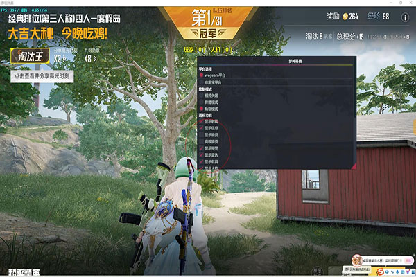 CF外挂全能挂下载透视自瞄效果